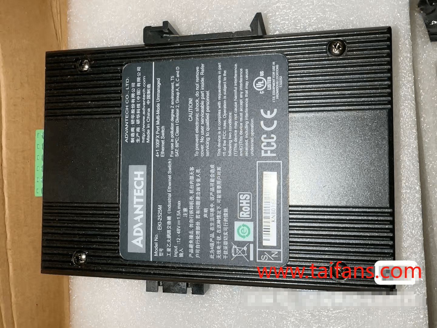 EK1-2525M industrial switch-1